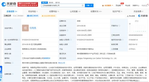 物聯(lián)網(wǎng)技術(shù)研發(fā) 連接萬物，賦能未來