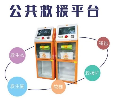 物聯網救援柜與醫療柜 為何智選方麥科技物聯網技術研發？